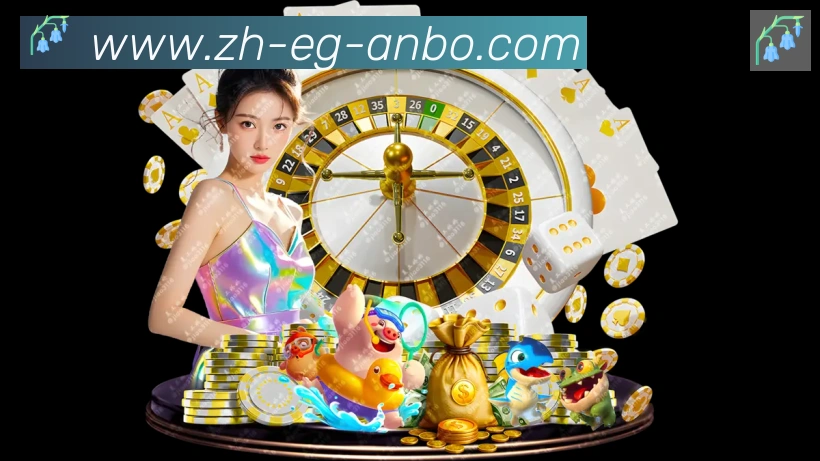 App功能展示图