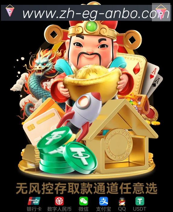 安博体育全站App